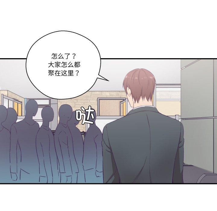 柔軟的愛人第10話