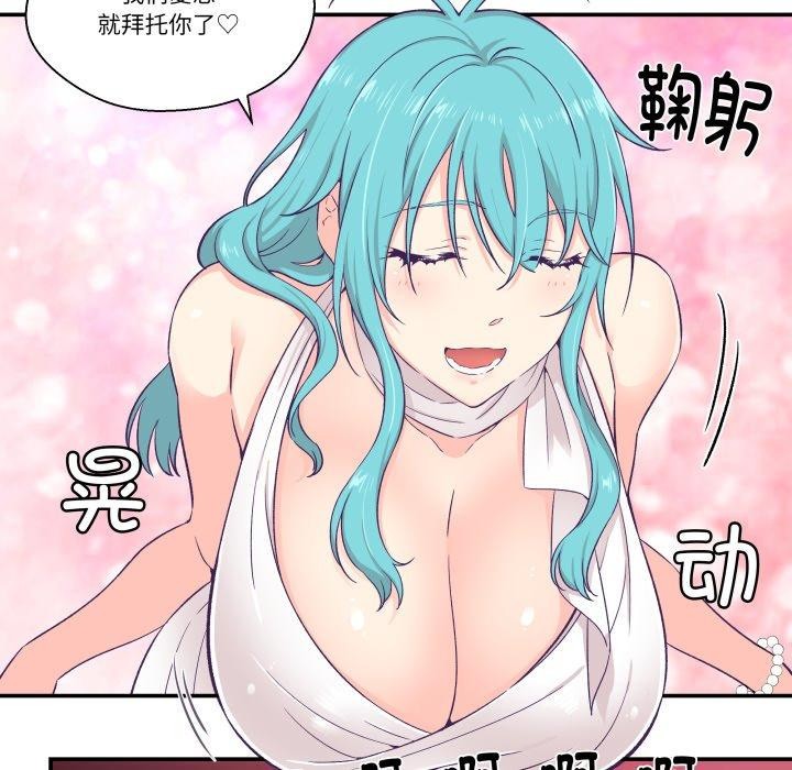 柔軟的愛人第10話