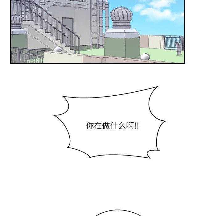 柔軟的愛人第10話