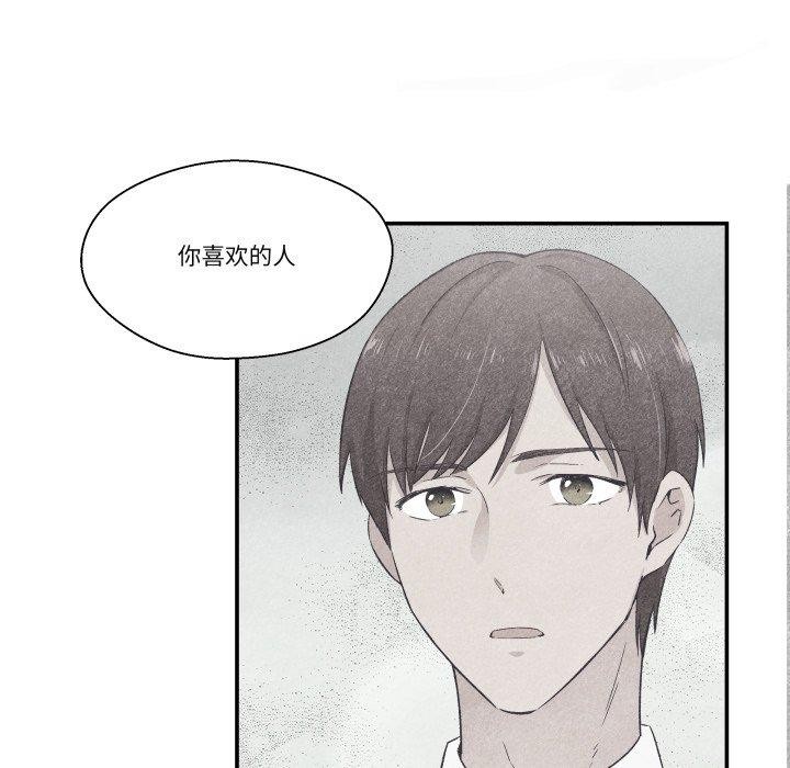 柔软的爱人第10話