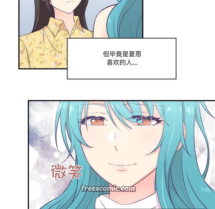 柔软的爱人第10話