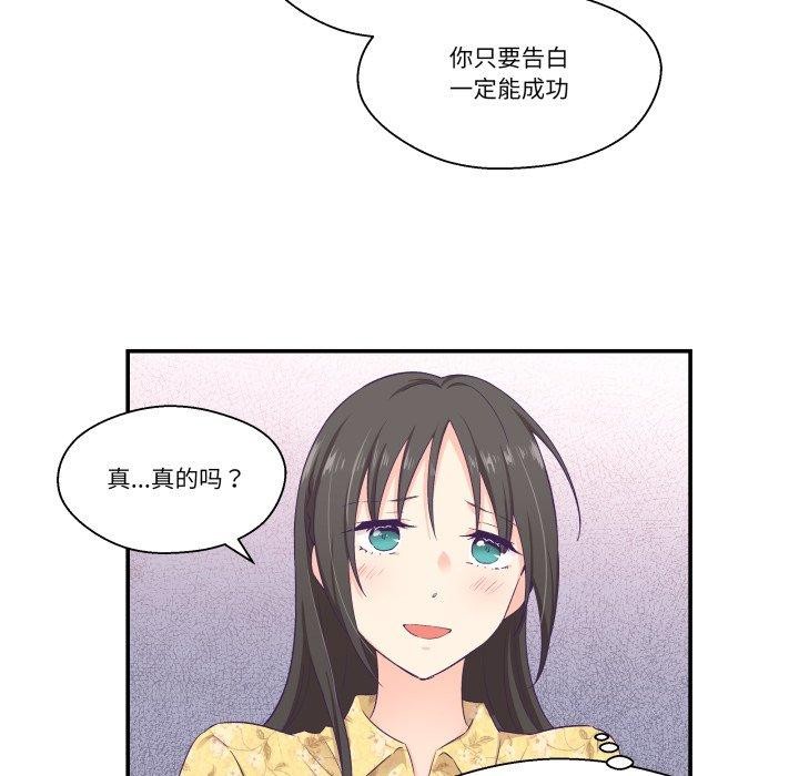 柔软的爱人第10話