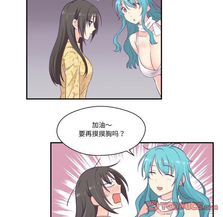 柔軟的愛人第10話