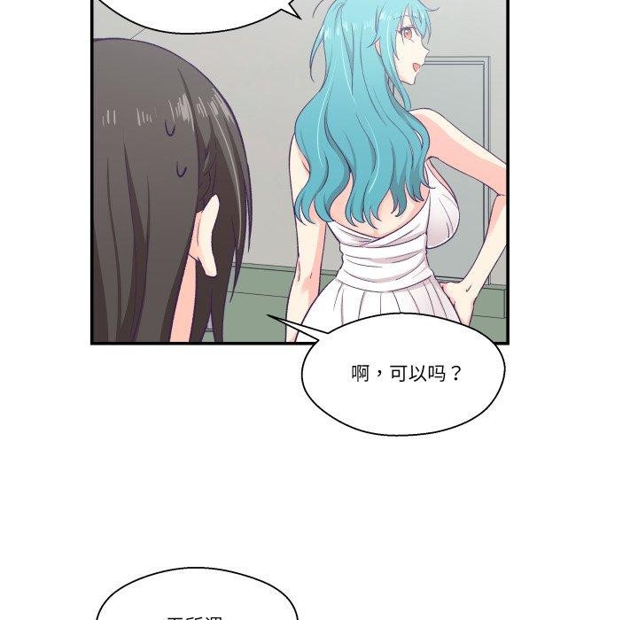 柔软的爱人第10話