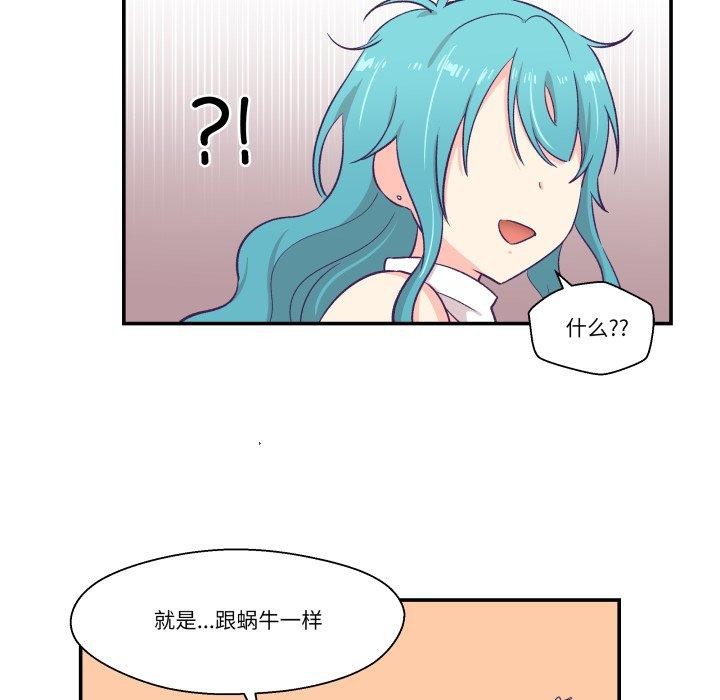 柔軟的愛人第10話