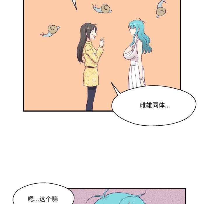 柔軟的愛人第10話