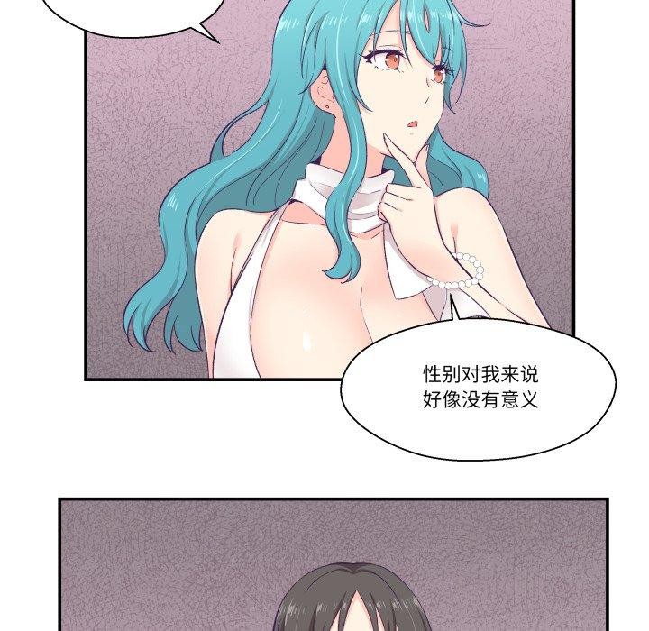 柔軟的愛人第10話