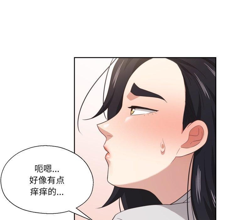 我的傻瓜男友第13話