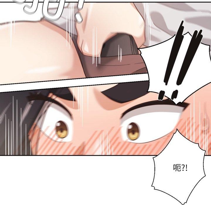 我的傻瓜男友第13話