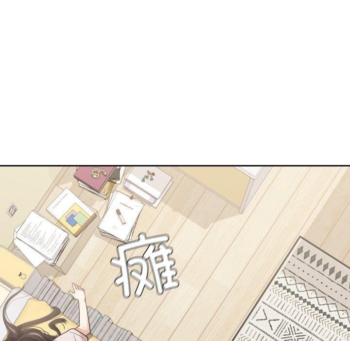 我的傻瓜男友第13話