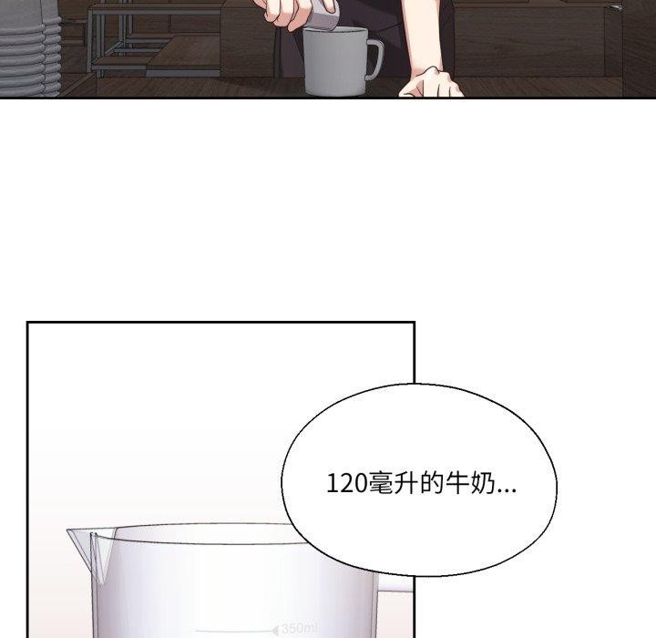 我的傻瓜男友第13話