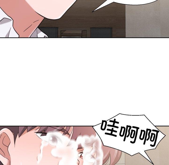 我的傻瓜男友第13話