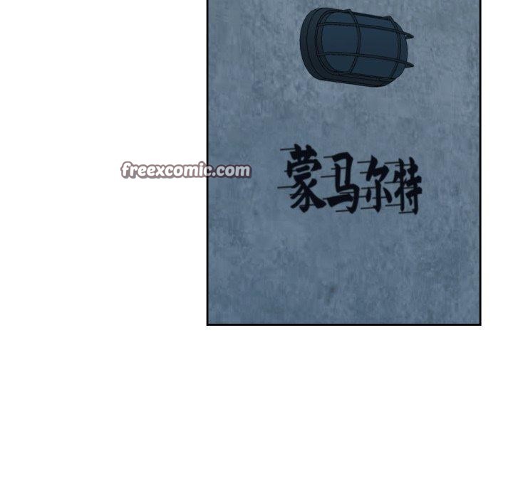 我的傻瓜男友第13話