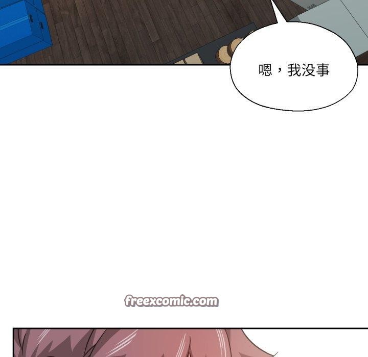 我的傻瓜男友第13話