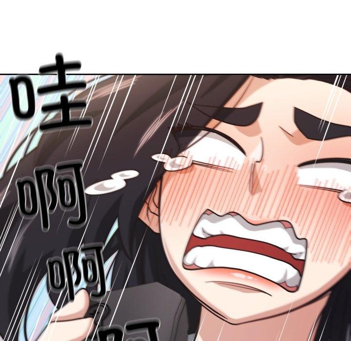 我的傻瓜男友第13話