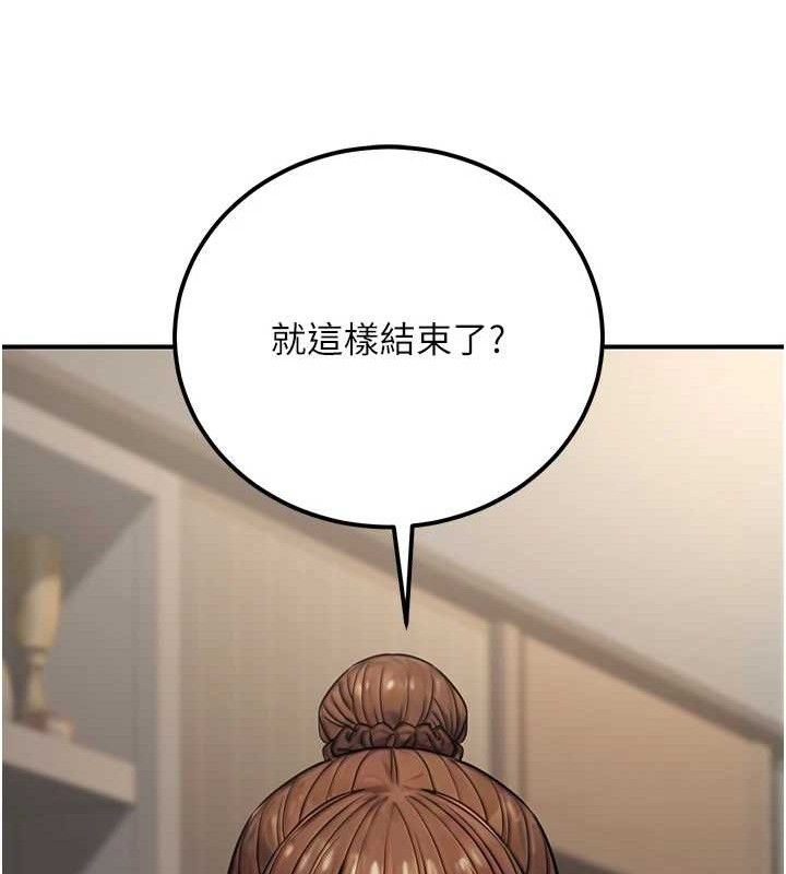 公務員的桃色副業第19話-隨叫隨到的洩慾玩具