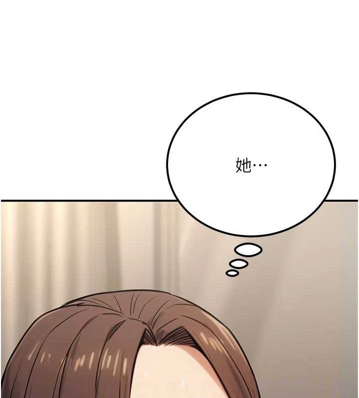 公務員的桃色副業第19話-隨叫隨到的洩慾玩具