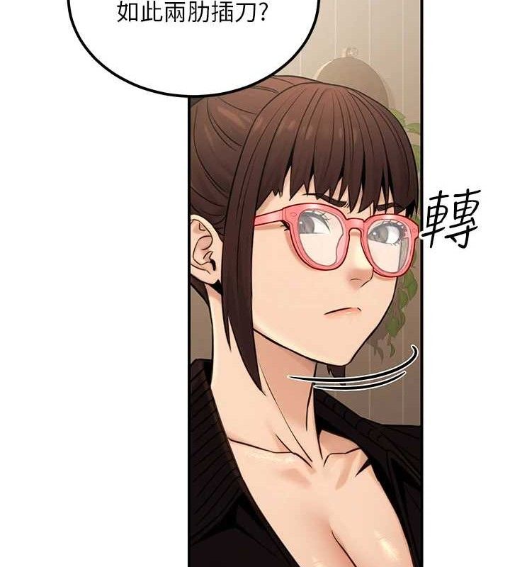 公務員的桃色副業第19話-隨叫隨到的洩慾玩具