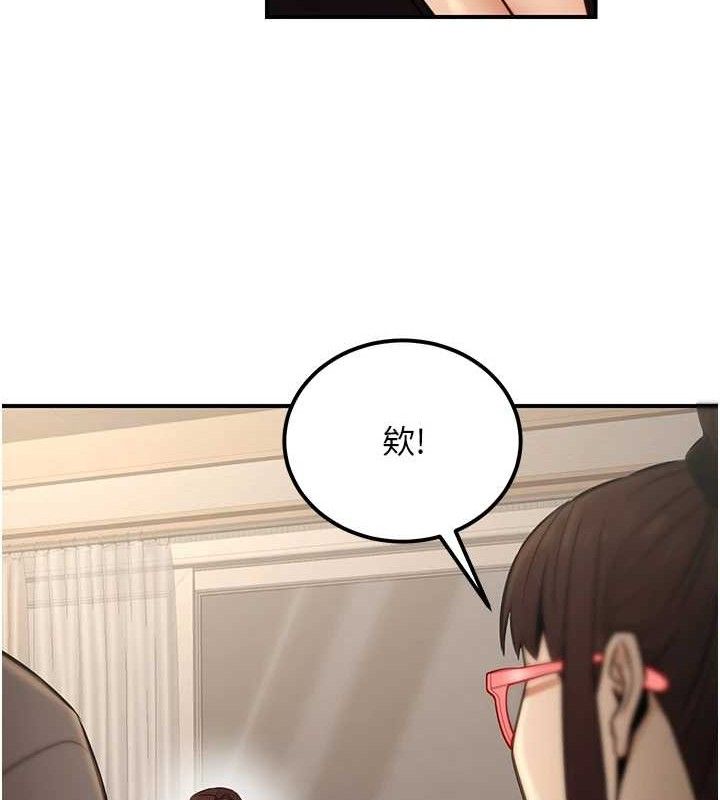 公務員的桃色副業第19話-隨叫隨到的洩慾玩具