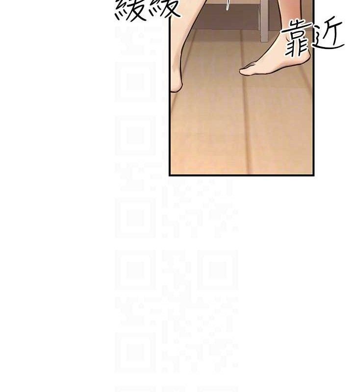 公务员的桃色副业第19話-隨叫隨到的洩慾玩具