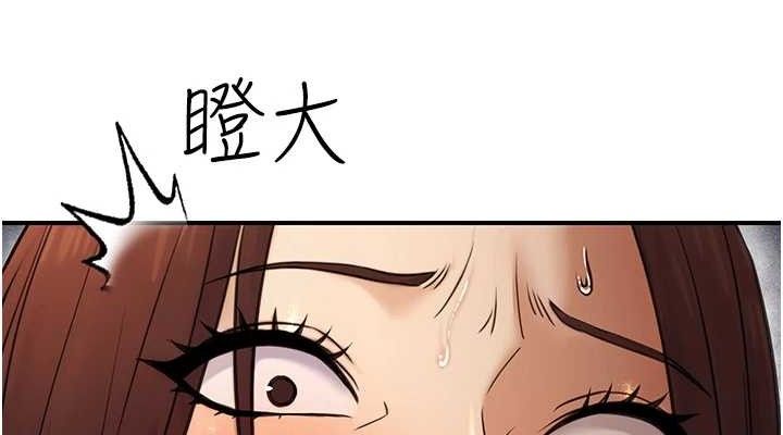 公务员的桃色副业第19話-隨叫隨到的洩慾玩具