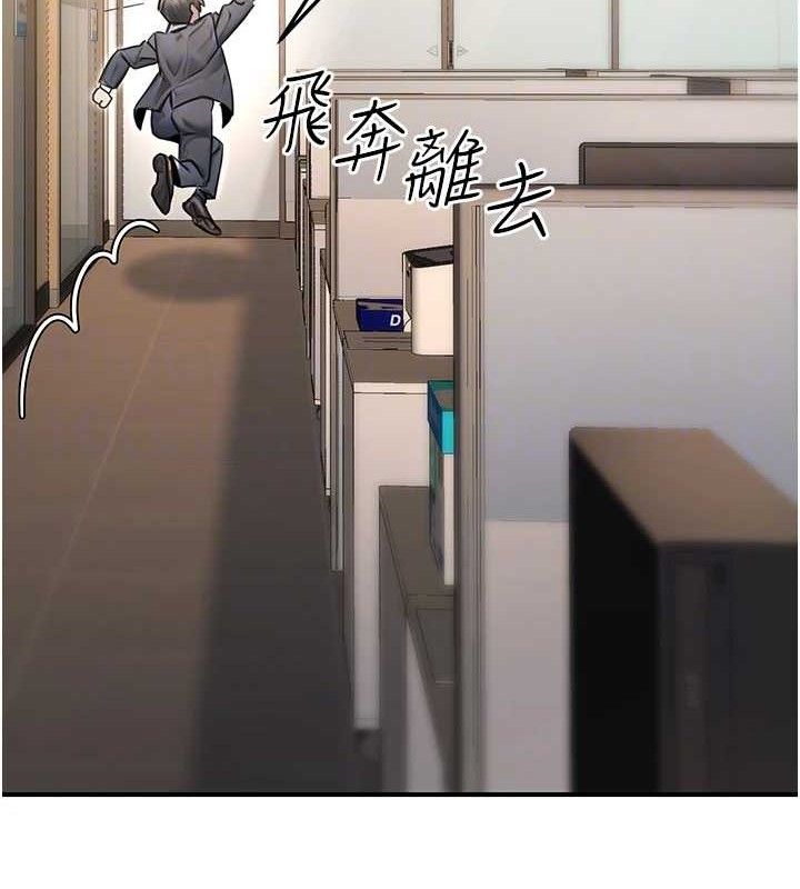 公務員的桃色副業第19話-隨叫隨到的洩慾玩具