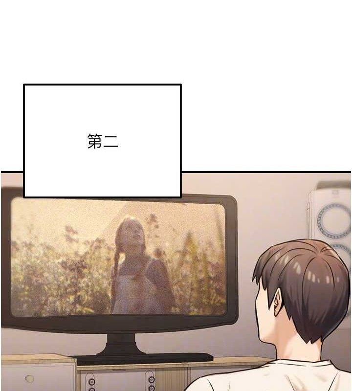 公务员的桃色副业第19話-隨叫隨到的洩慾玩具