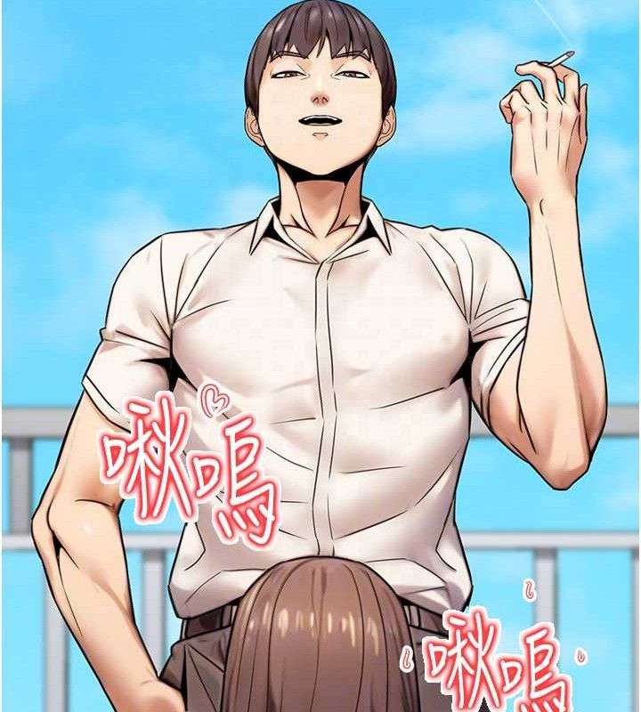 公務員的桃色副業第19話-隨叫隨到的洩慾玩具