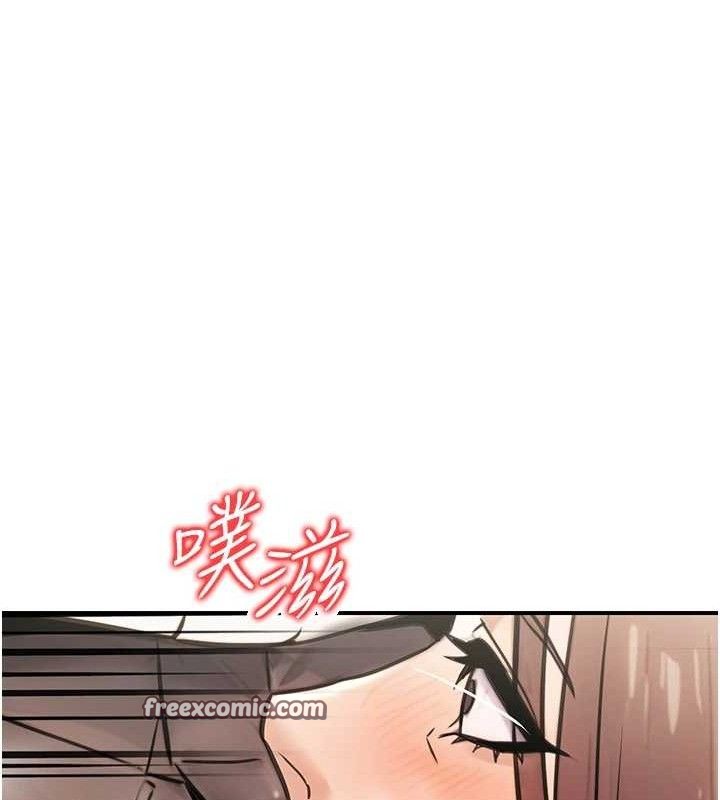 公務員的桃色副業第19話-隨叫隨到的洩慾玩具