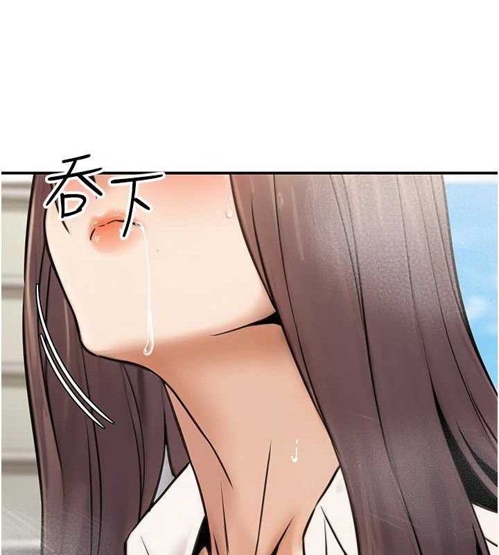 公務員的桃色副業第19話-隨叫隨到的洩慾玩具