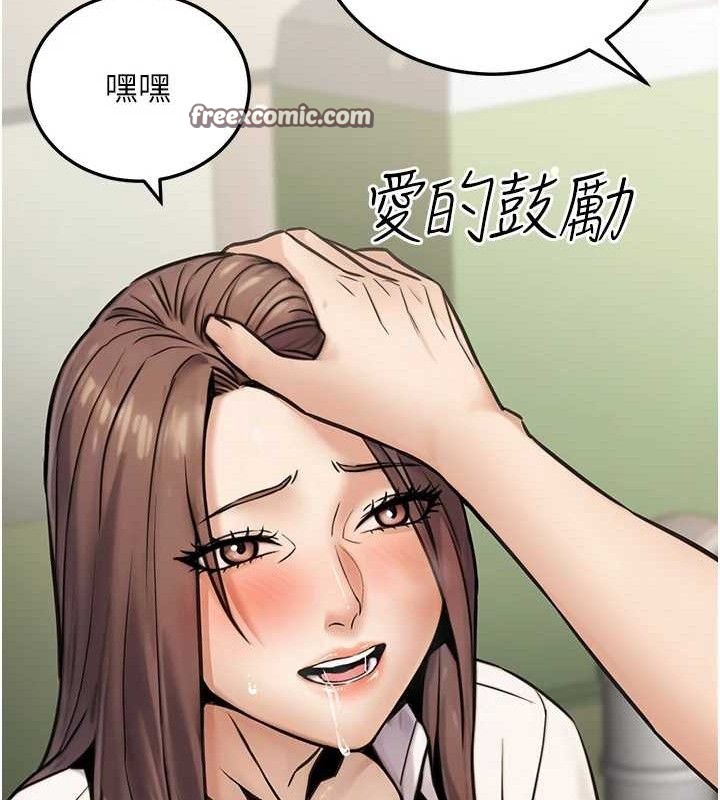 公務員的桃色副業第19話-隨叫隨到的洩慾玩具