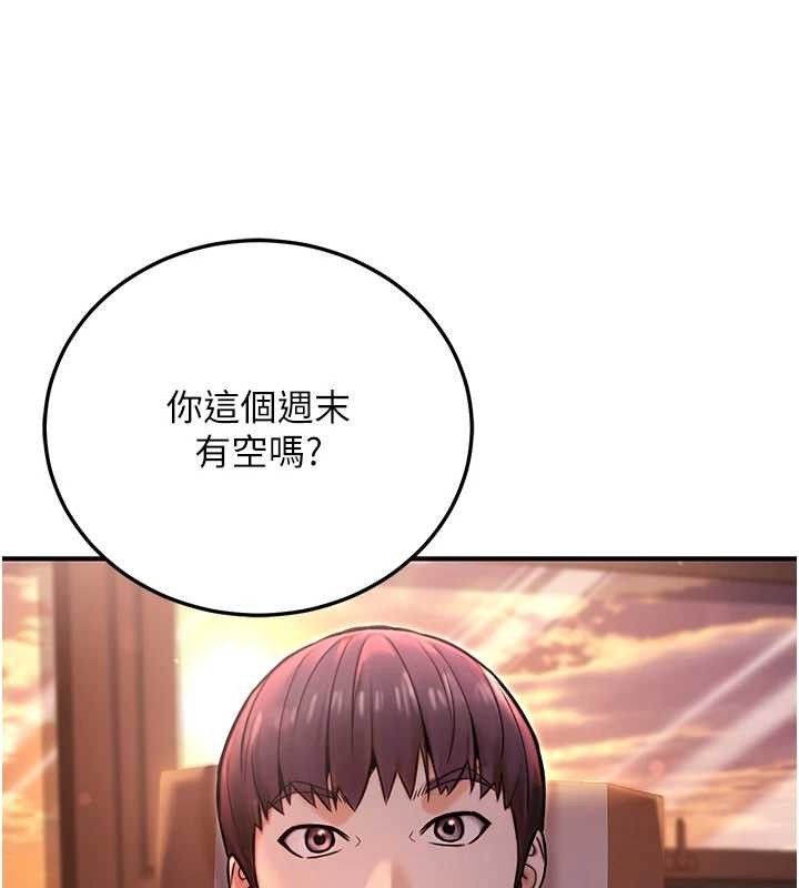 公務員的桃色副業第19話-隨叫隨到的洩慾玩具