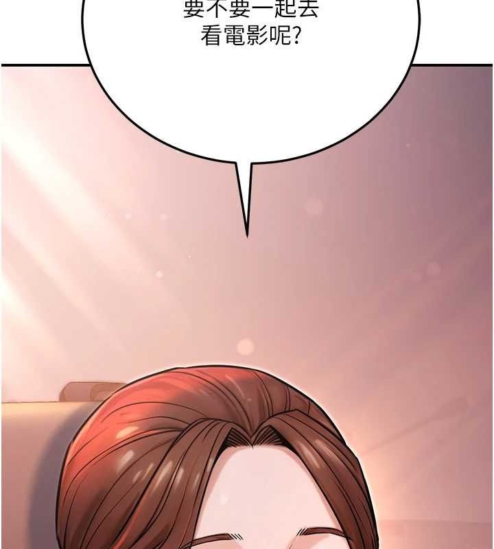 公務員的桃色副業第19話-隨叫隨到的洩慾玩具