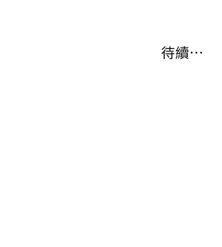 公务员的桃色副业第19話-隨叫隨到的洩慾玩具