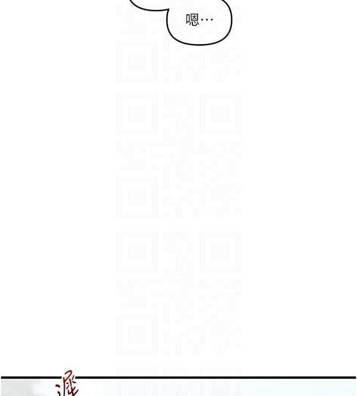 玩轉學姊第64話-化身女傳教士扭轉戰局!