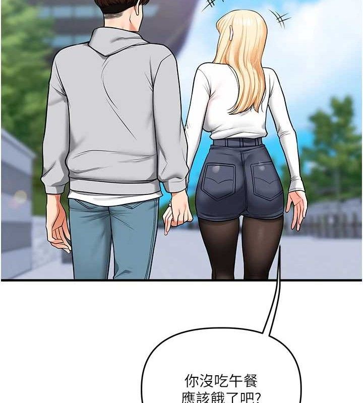 玩转学姊第64話-化身女傳教士扭轉戰局!