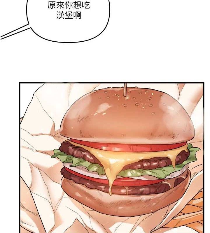 玩轉學姊第64話-化身女傳教士扭轉戰局!