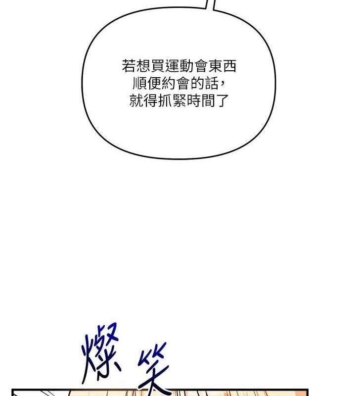 玩轉學姊第64話-化身女傳教士扭轉戰局!