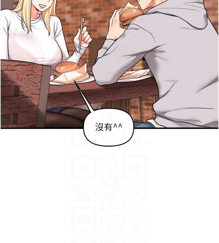 玩轉學姊第64話-化身女傳教士扭轉戰局!