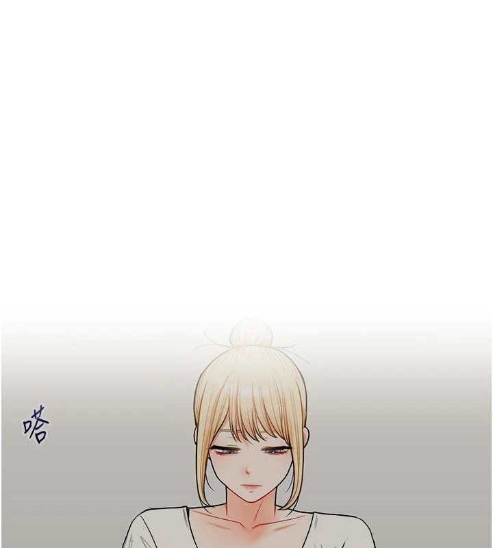 玩轉學姊第64話-化身女傳教士扭轉戰局!