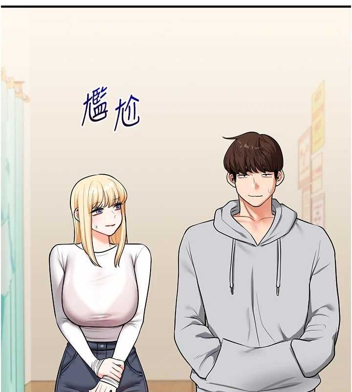 玩轉學姊第64話-化身女傳教士扭轉戰局!