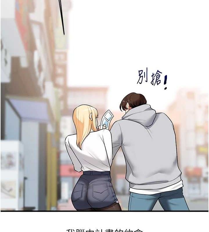 玩轉學姊第64話-化身女傳教士扭轉戰局!