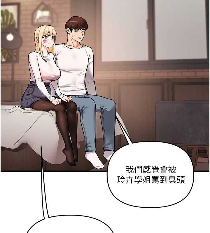 玩转学姊第64話-化身女傳教士扭轉戰局!