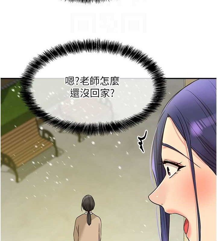 洞洞雜貨店第130話-用大鵰溫暖變態淫師