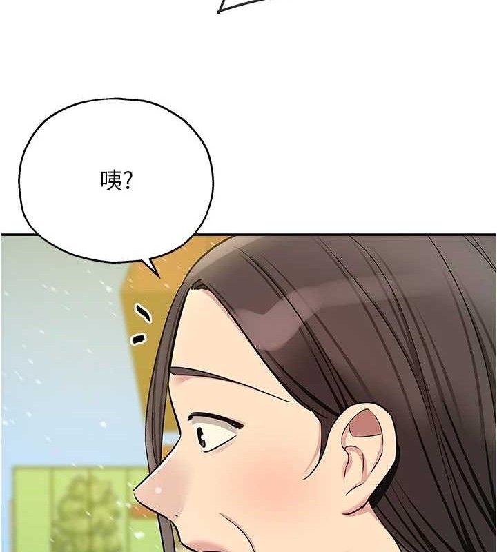 洞洞雜貨店第130話-用大鵰溫暖變態淫師