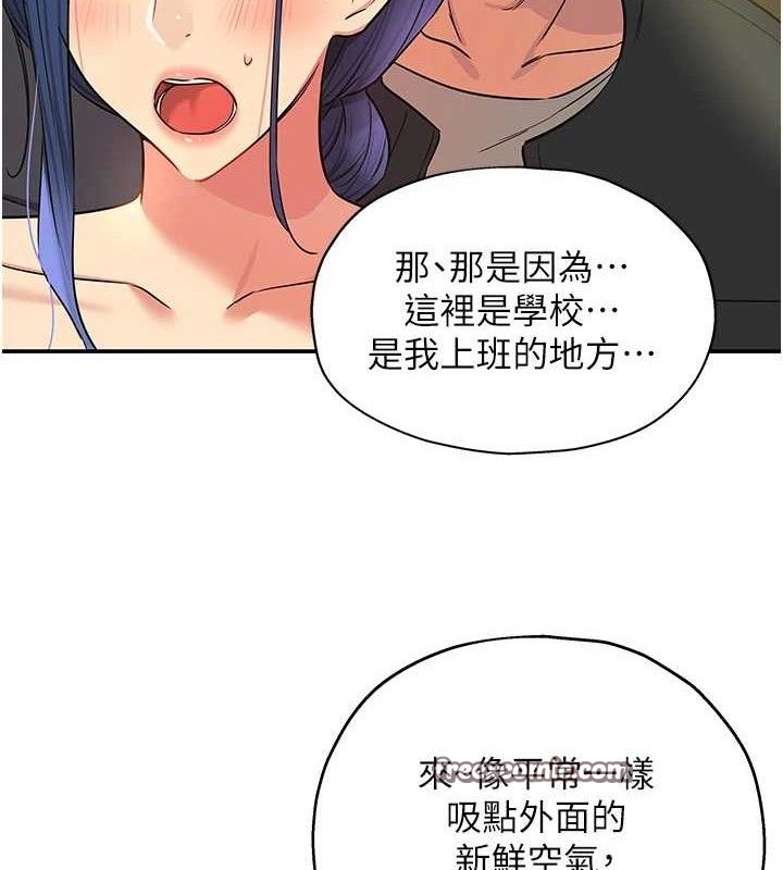 洞洞雜貨店第130話-用大鵰溫暖變態淫師