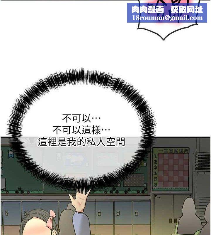 洞洞雜貨店第130話-用大鵰溫暖變態淫師