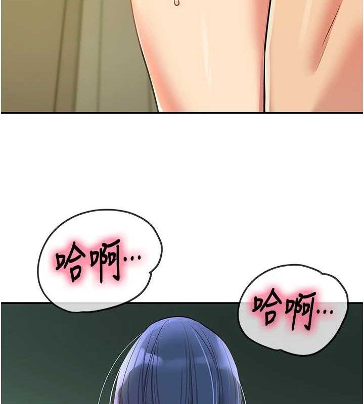 洞洞雜貨店第130話-用大鵰溫暖變態淫師