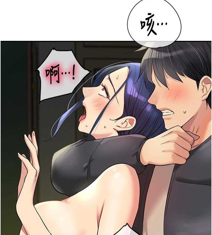 洞洞雜貨店第130話-用大鵰溫暖變態淫師