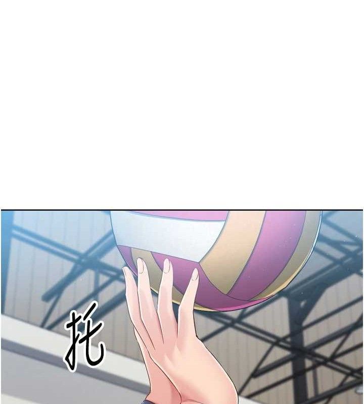 Setup!排球少女第49話-留下來陪我過夜